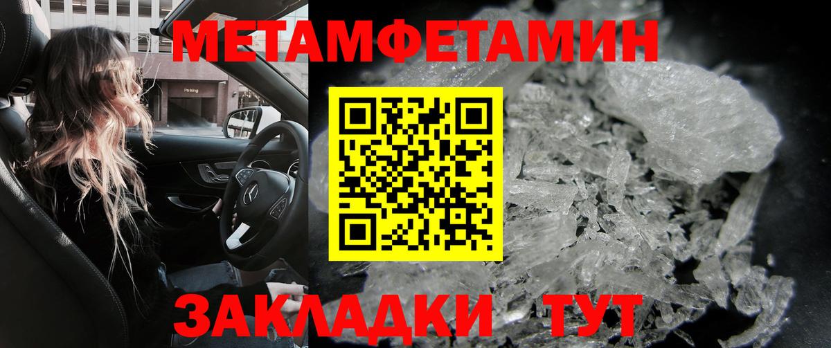 АМФЕТАМИН  АМФ Premium  Вход с VPN  KRAKEN tor  Кашира 