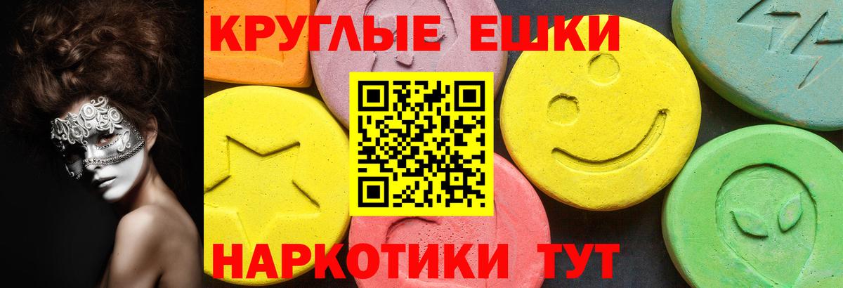 Ecstasy louis Vuitton Кашира