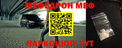 дурь Бийск