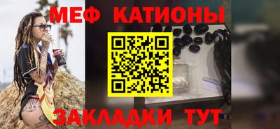 тгк Беслан