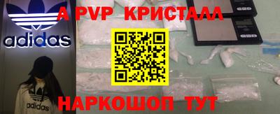 кокс Камень-на-Оби