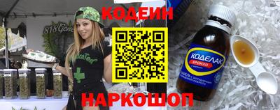 тгк Беслан