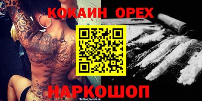 Альфа ПВП Берёзовский