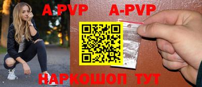 дурь Бийск