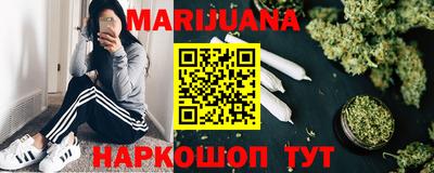 дурь Бийск