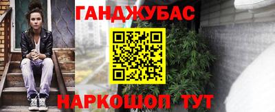кокс Камень-на-Оби