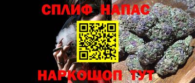 Альфа ПВП Берёзовский