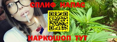 тгк Беслан