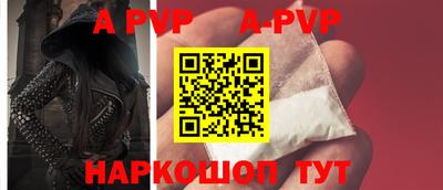 дурь Бийск