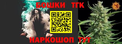 тгк Беслан