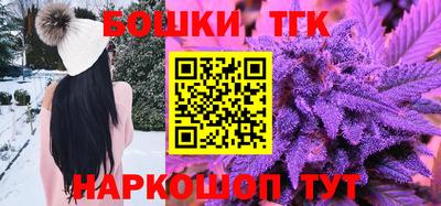 тгк Беслан