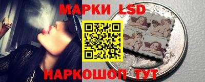 тгк Беслан