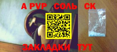 тгк Беслан