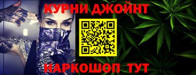 дурь Бийск