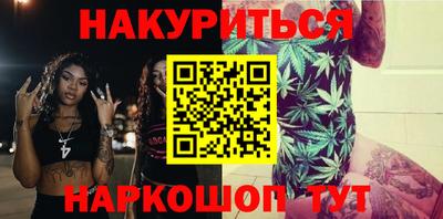 кокаин Каменск-Шахтинский