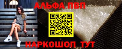 тгк Беслан