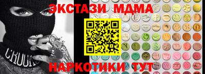 дурь Бийск