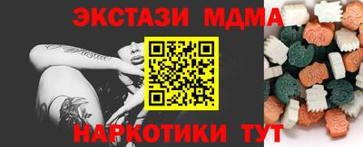 дурь Бийск