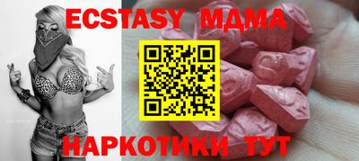 кокс Камень-на-Оби