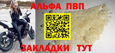 Альфа ПВП Берёзовский