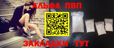 кокаин Каменск-Шахтинский