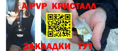 тгк Беслан