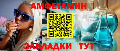 тгк Беслан