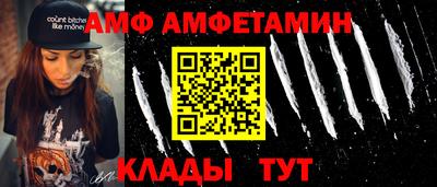 дурь Бийск
