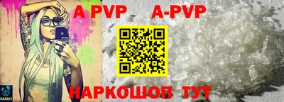 Альфа ПВП Берёзовский