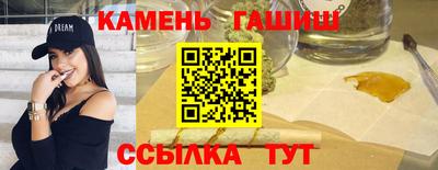 тгк Беслан