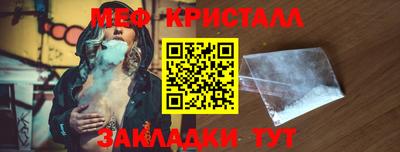тгк Беслан