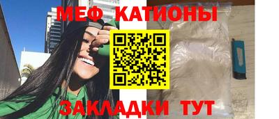 тгк Беслан