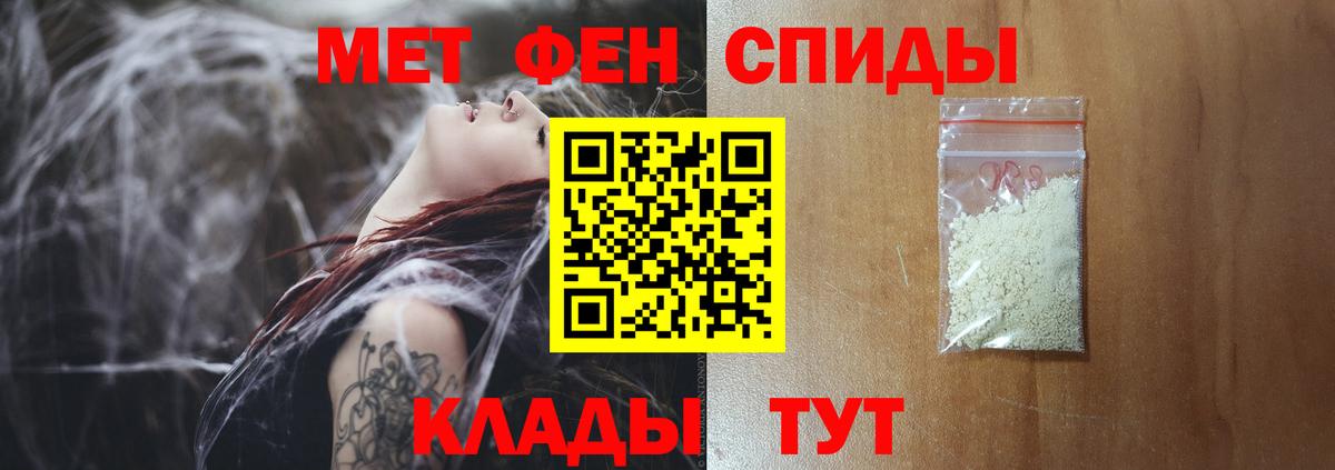 Метамфетамин витя  Метамфетамин витя  Кашира  Вход с VPN 
