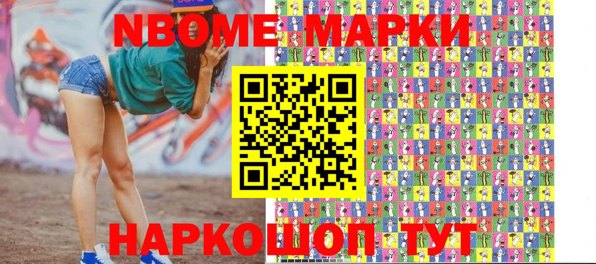 Кашира  Наркотические марки 1500мкг  Вход с VPN 